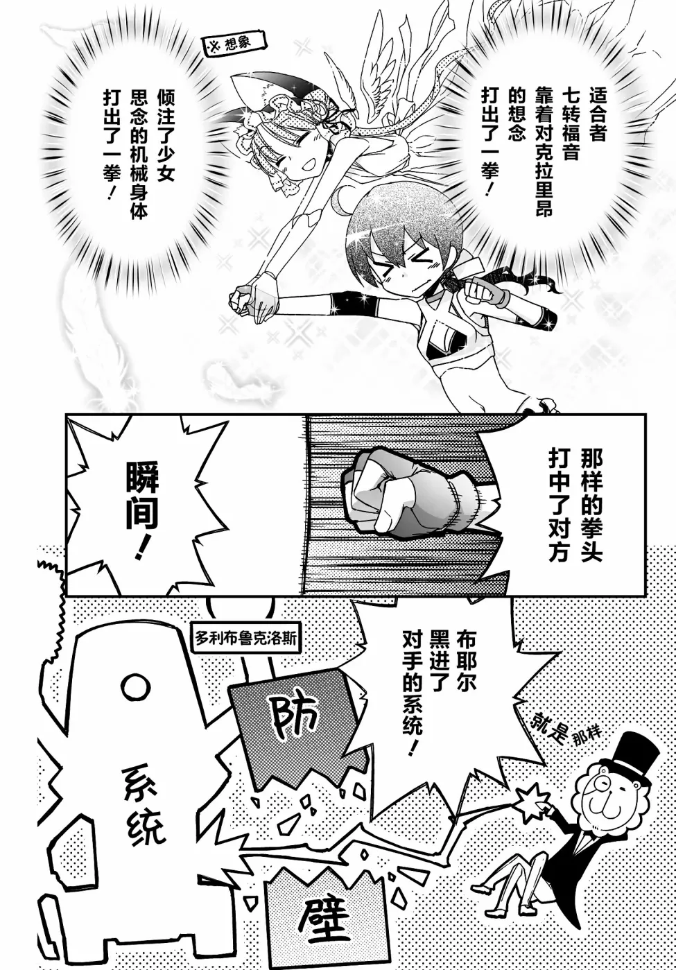 40话 第18页