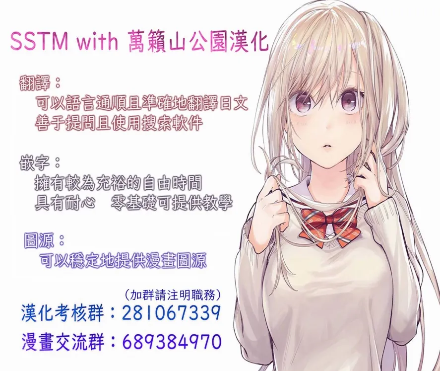 40话 第50页