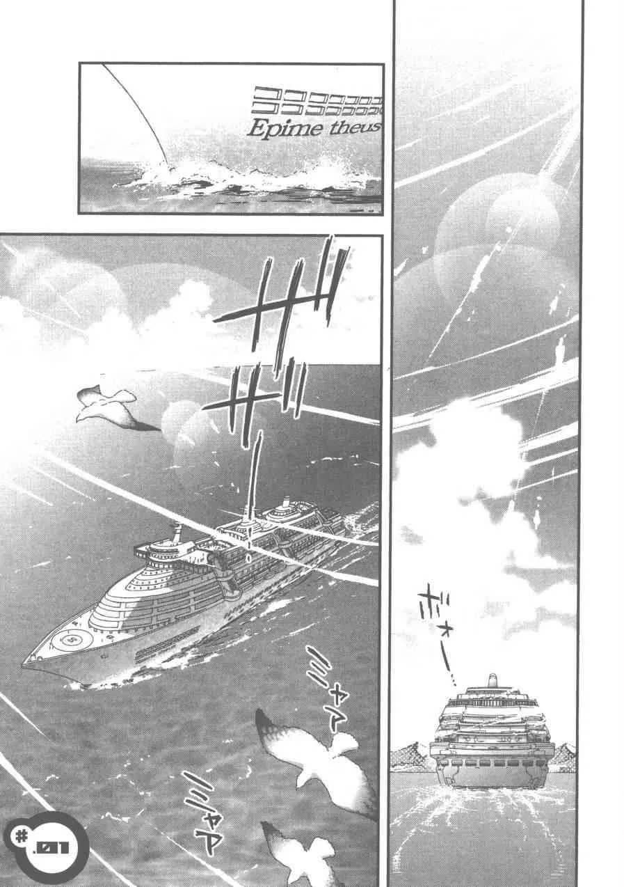 1卷 第7页