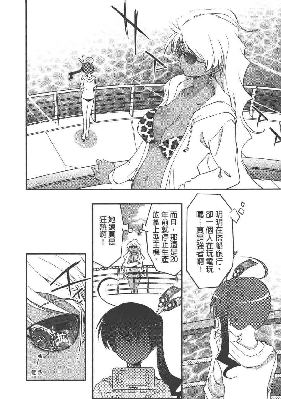 1卷 第14页