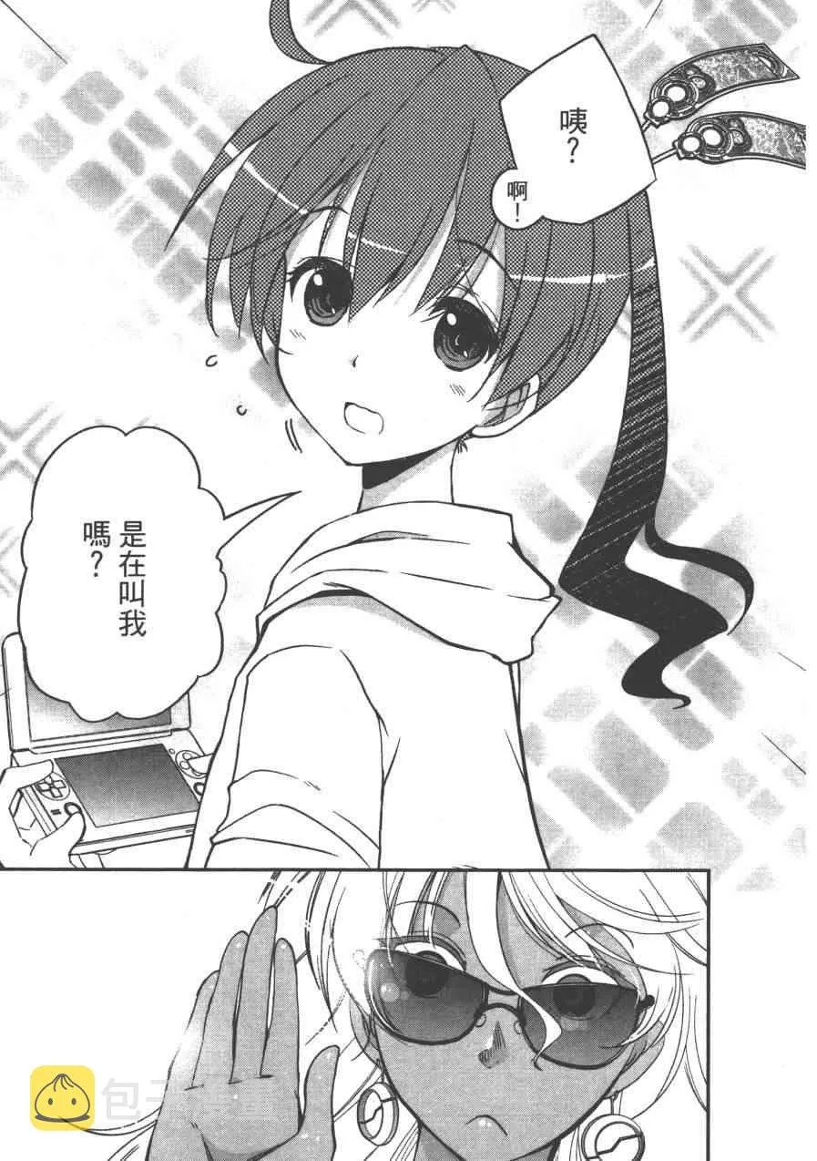 1卷 第19页
