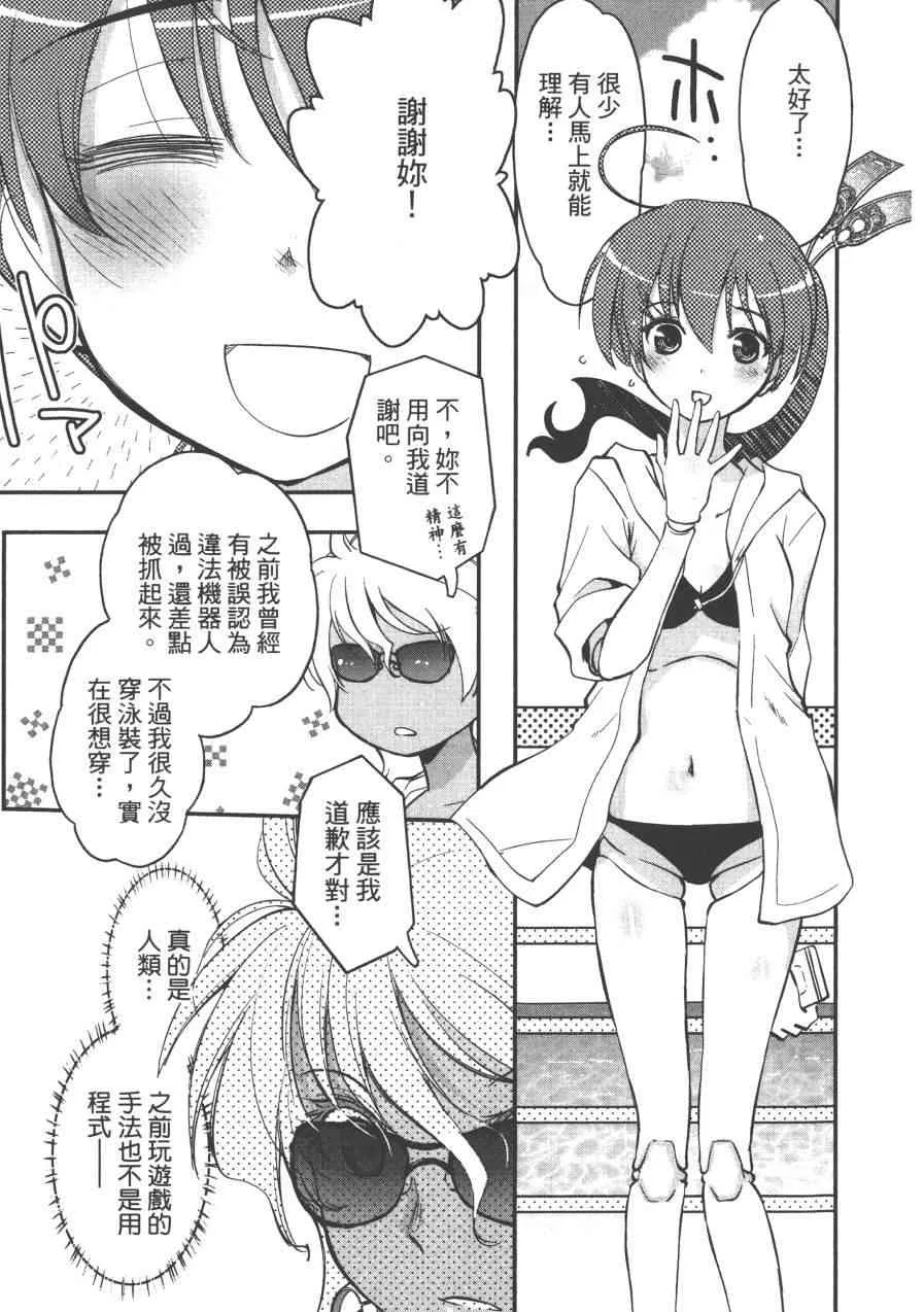1卷 第21页