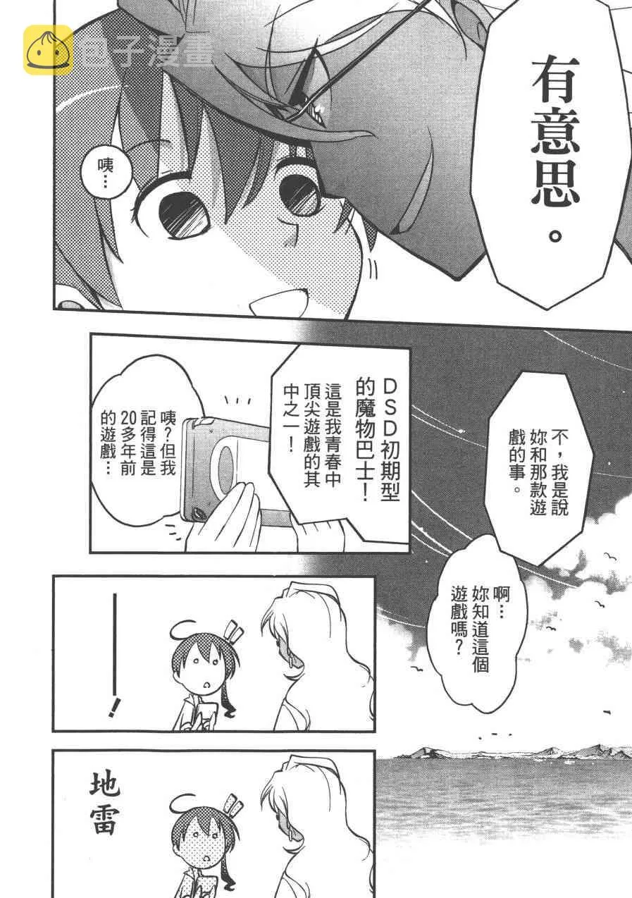 1卷 第22页