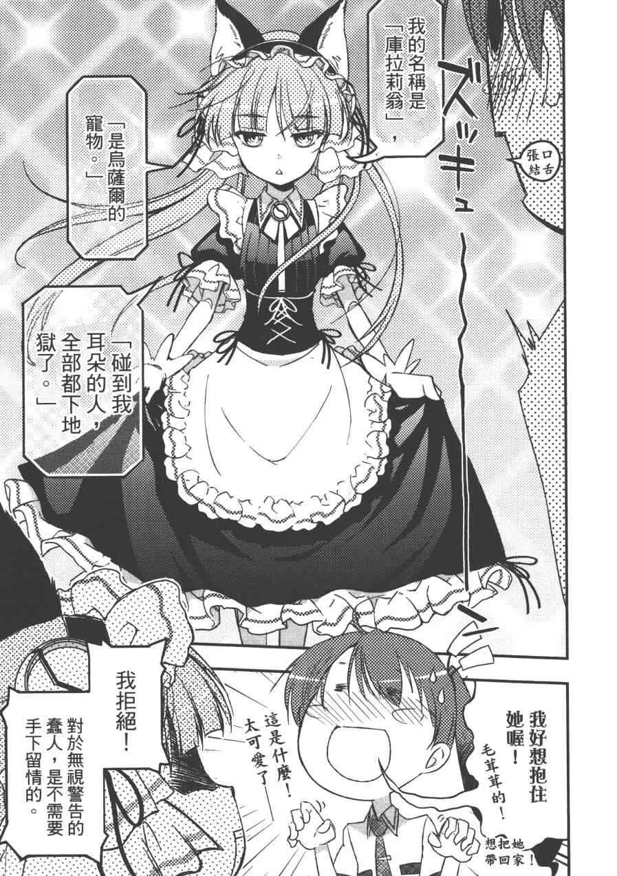 1卷 第29页