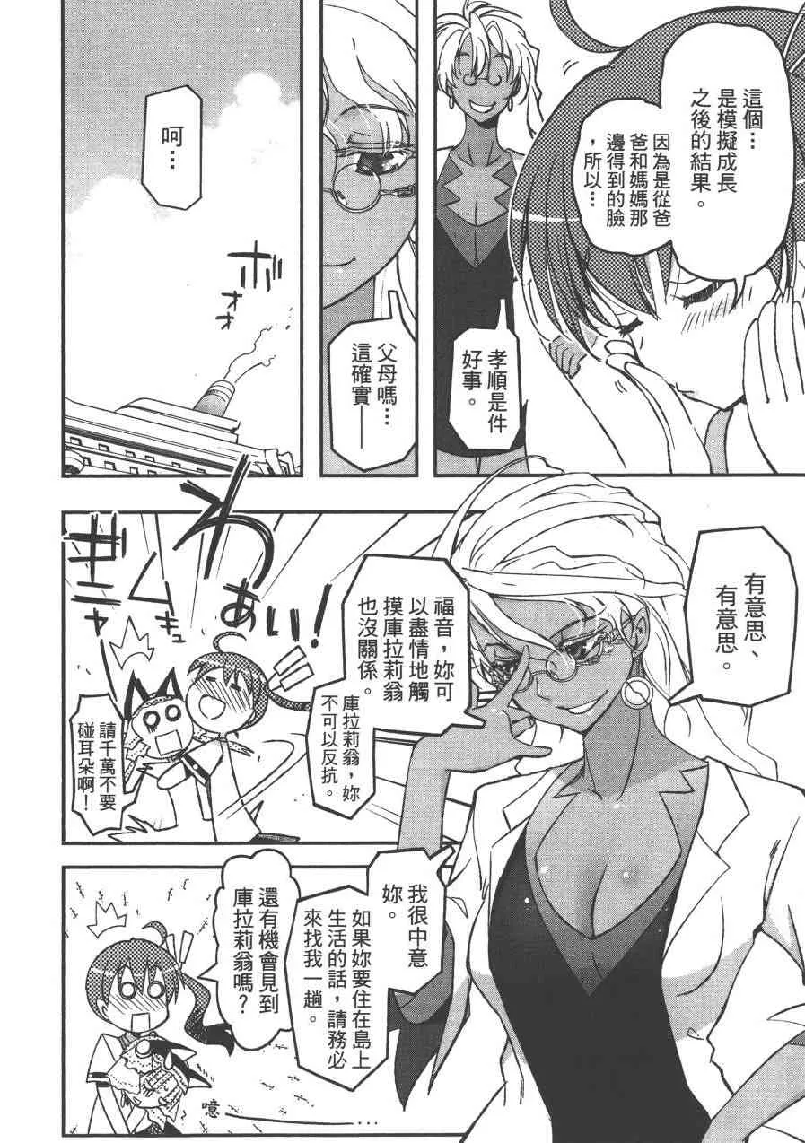 1卷 第32页