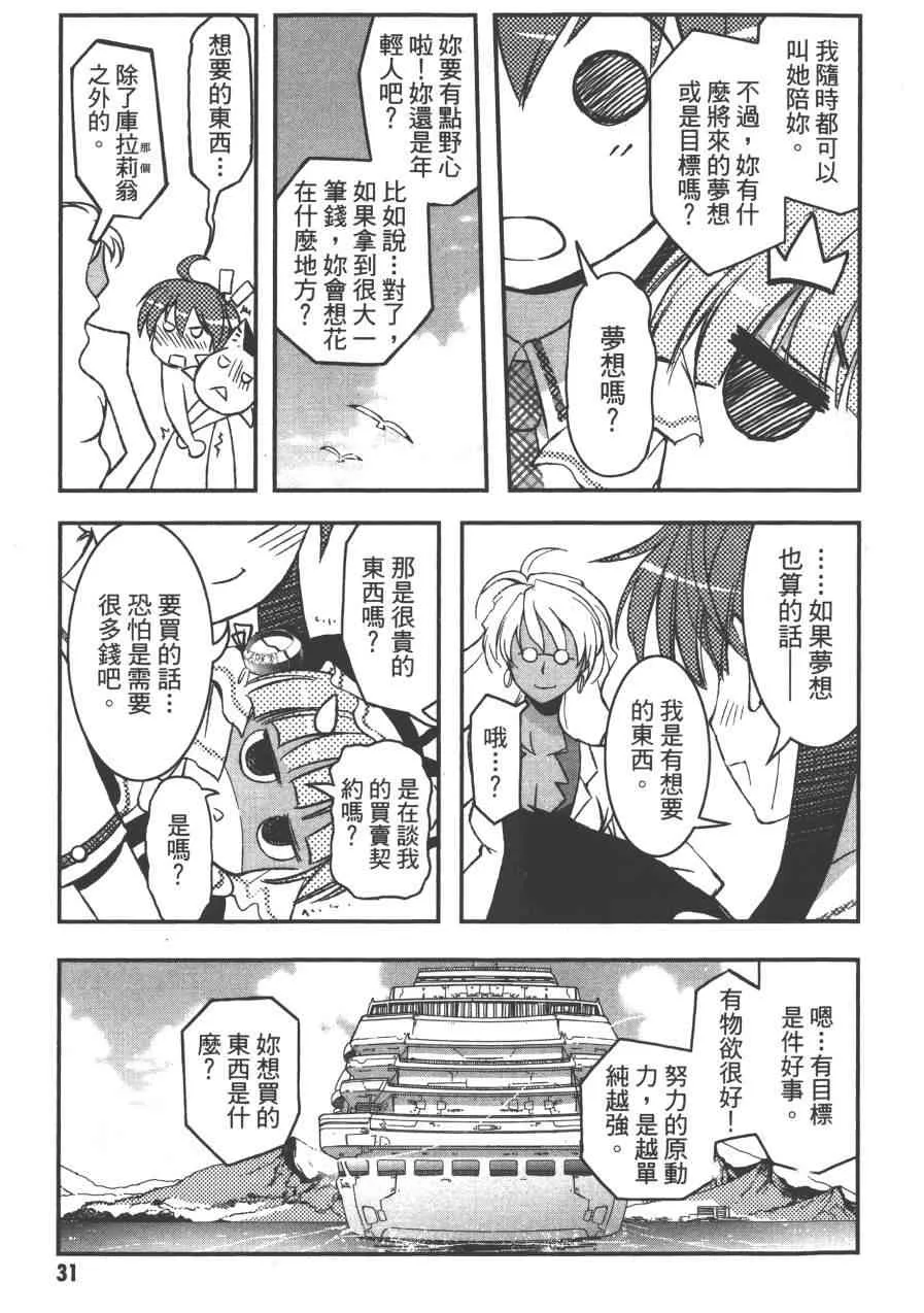 1卷 第33页