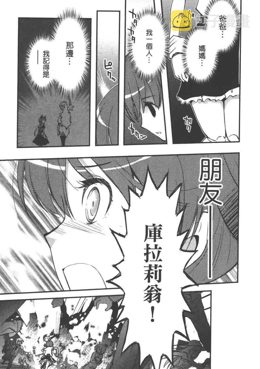 1卷 第43页