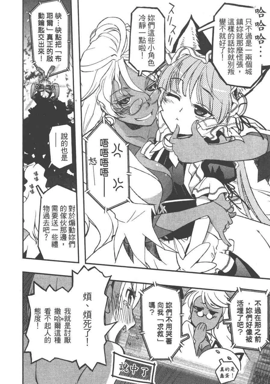 1卷 第50页