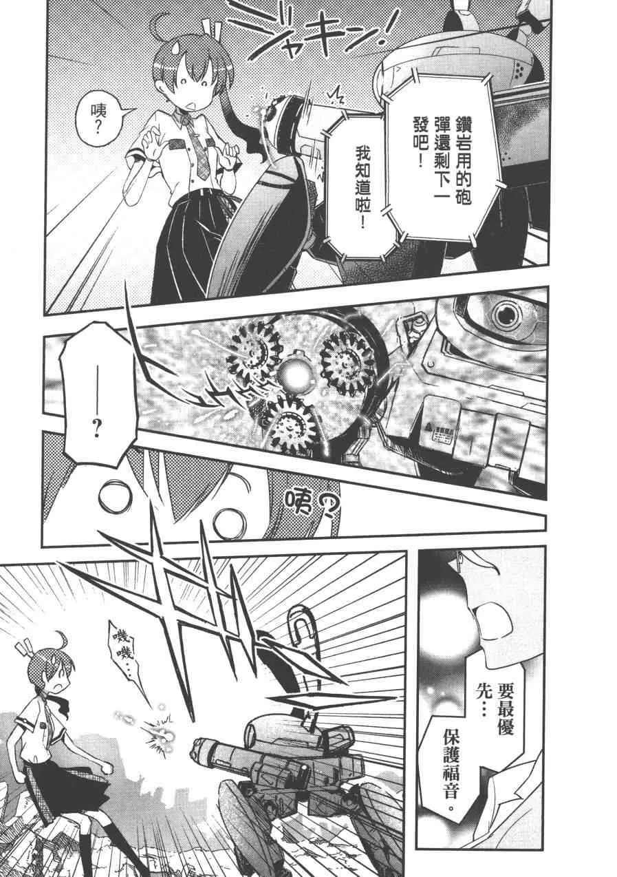 1卷 第57页