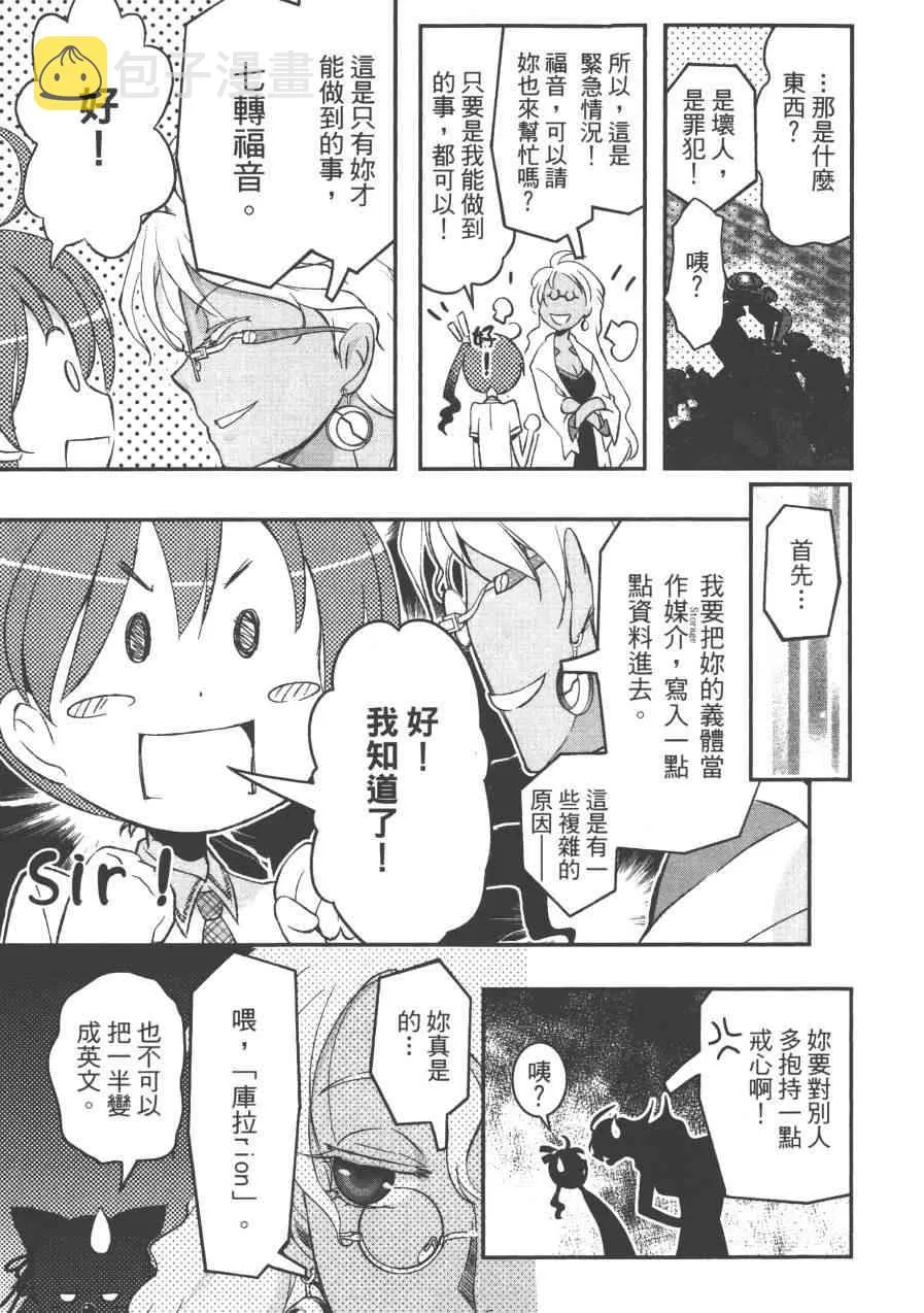 1卷 第61页