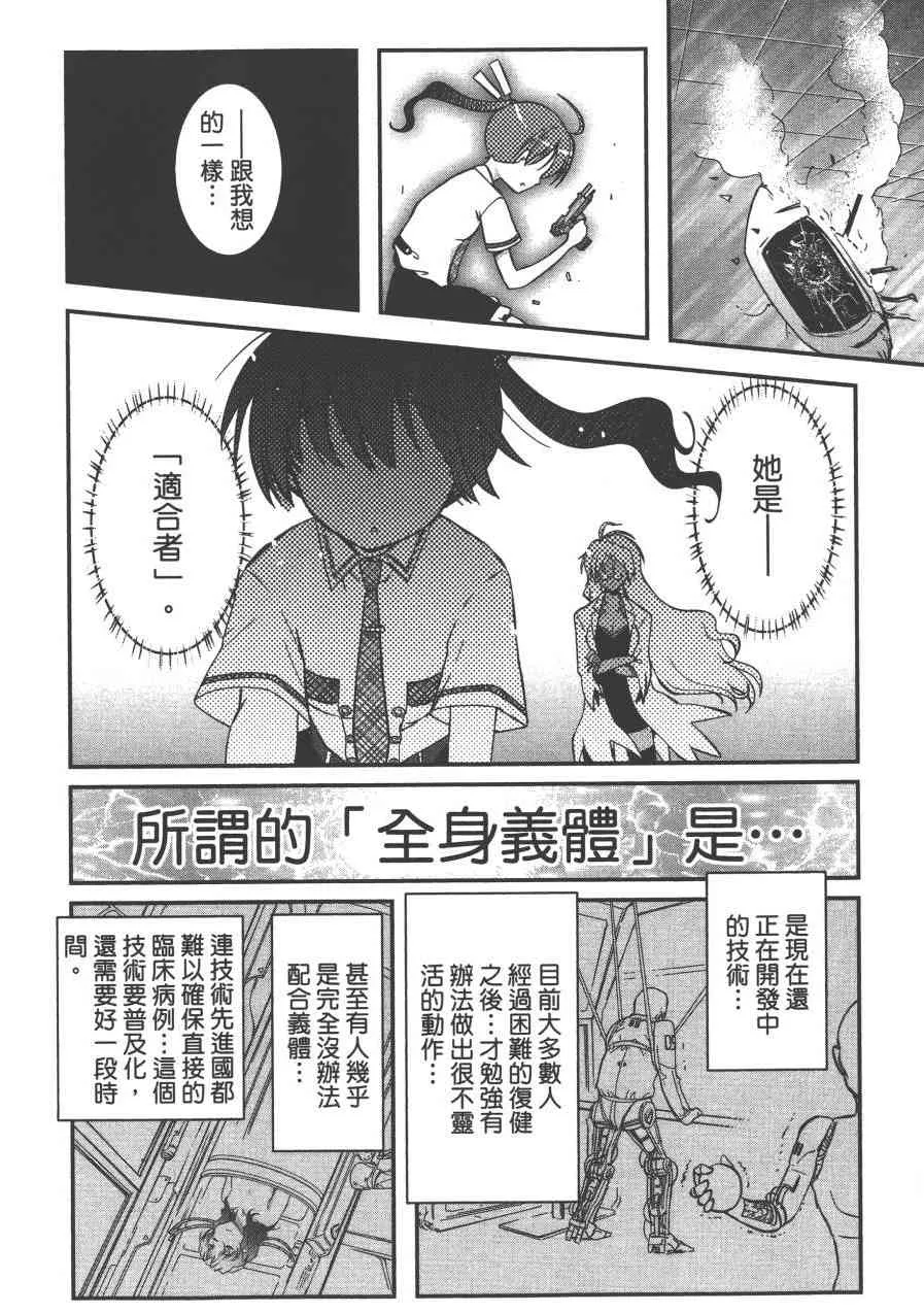 1卷 第80页