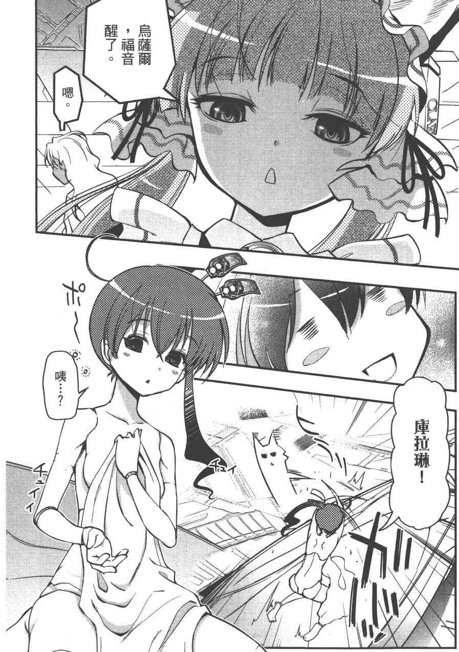 1卷 第90页