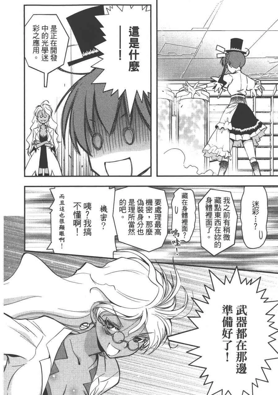 1卷 第100页