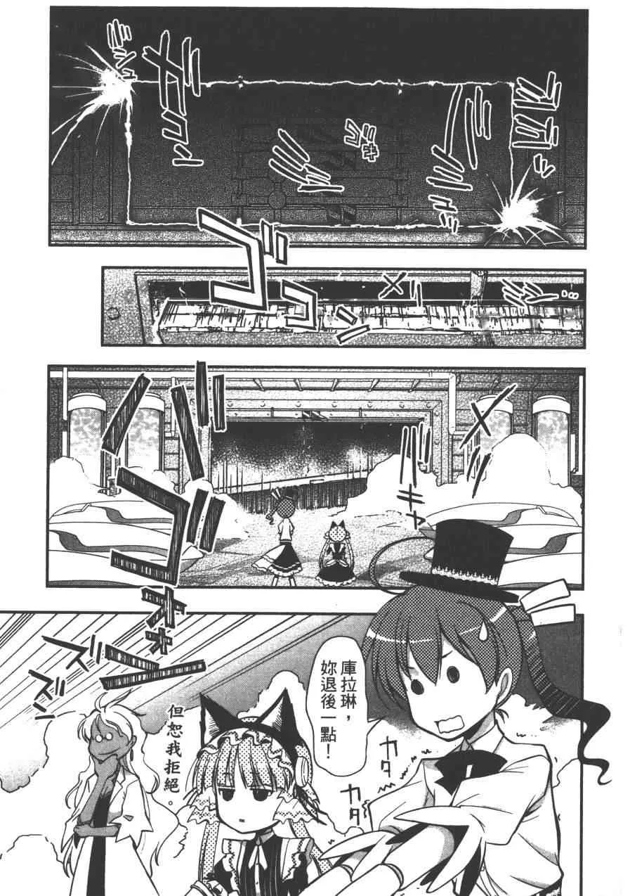 1卷 第103页