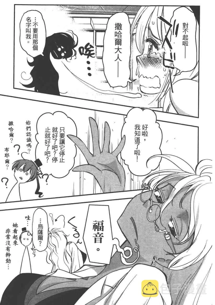 1卷 第107页