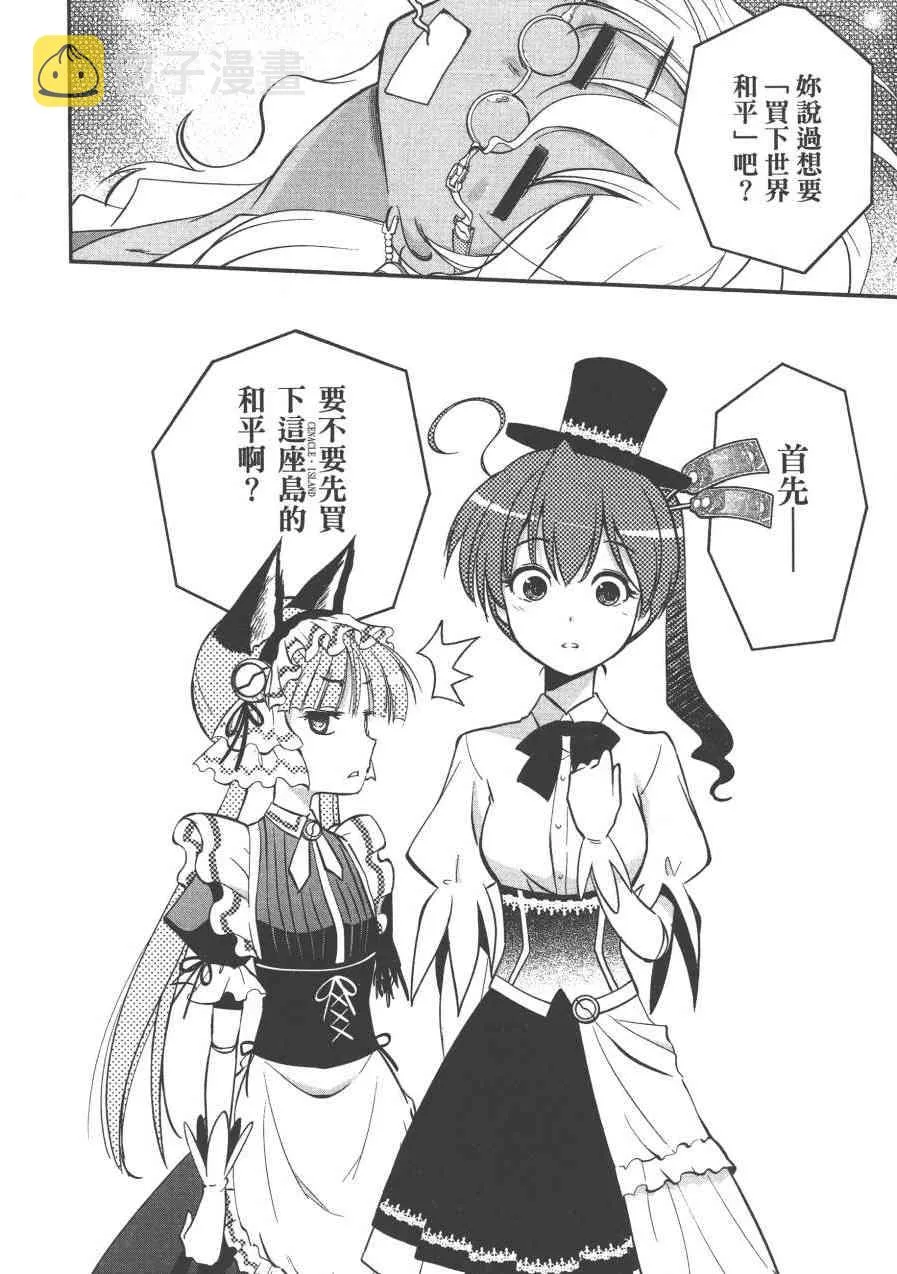 1卷 第108页