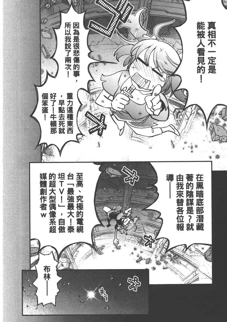1卷 第112页