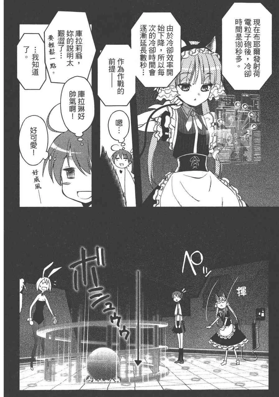 1卷 第160页