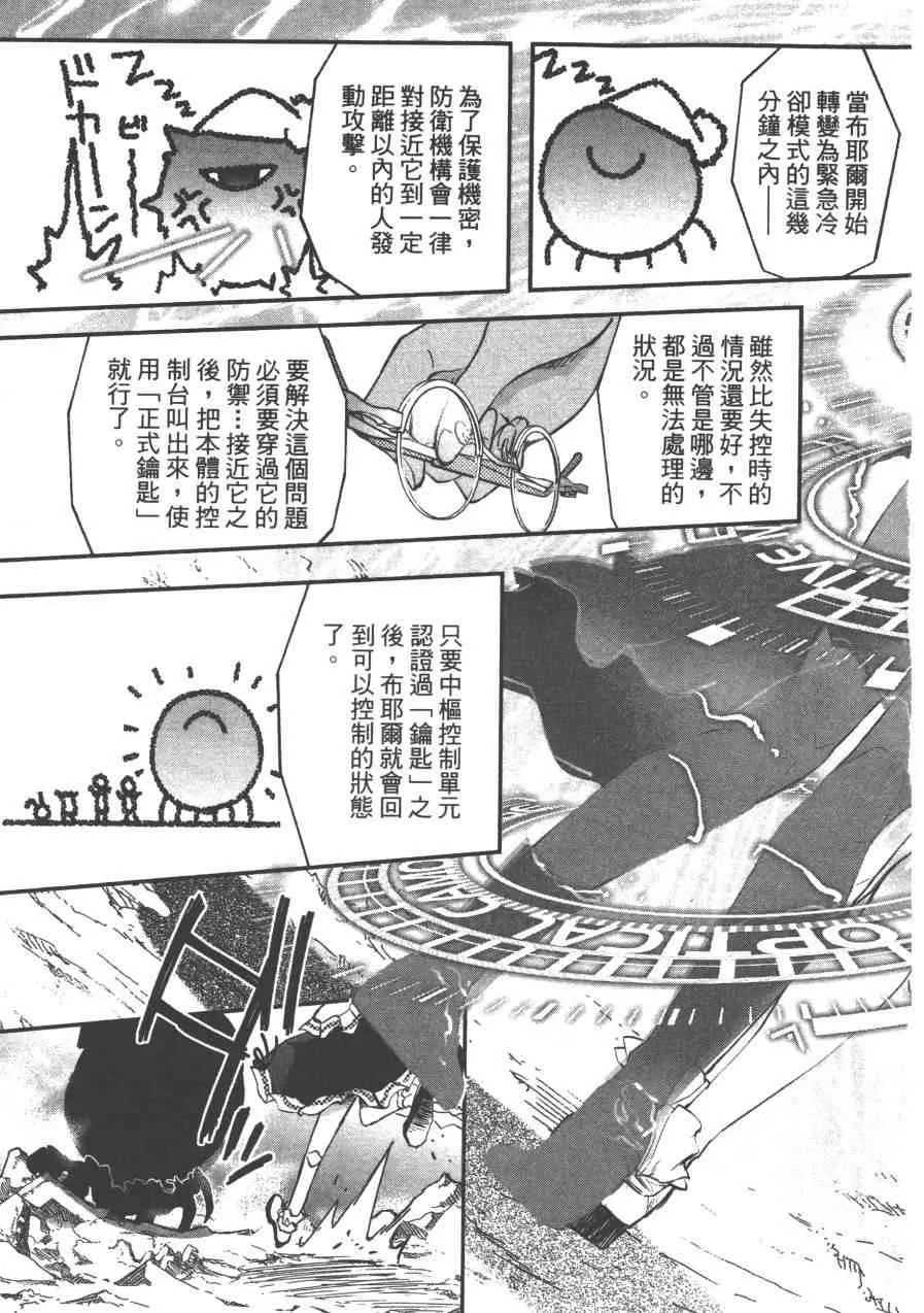 1卷 第167页