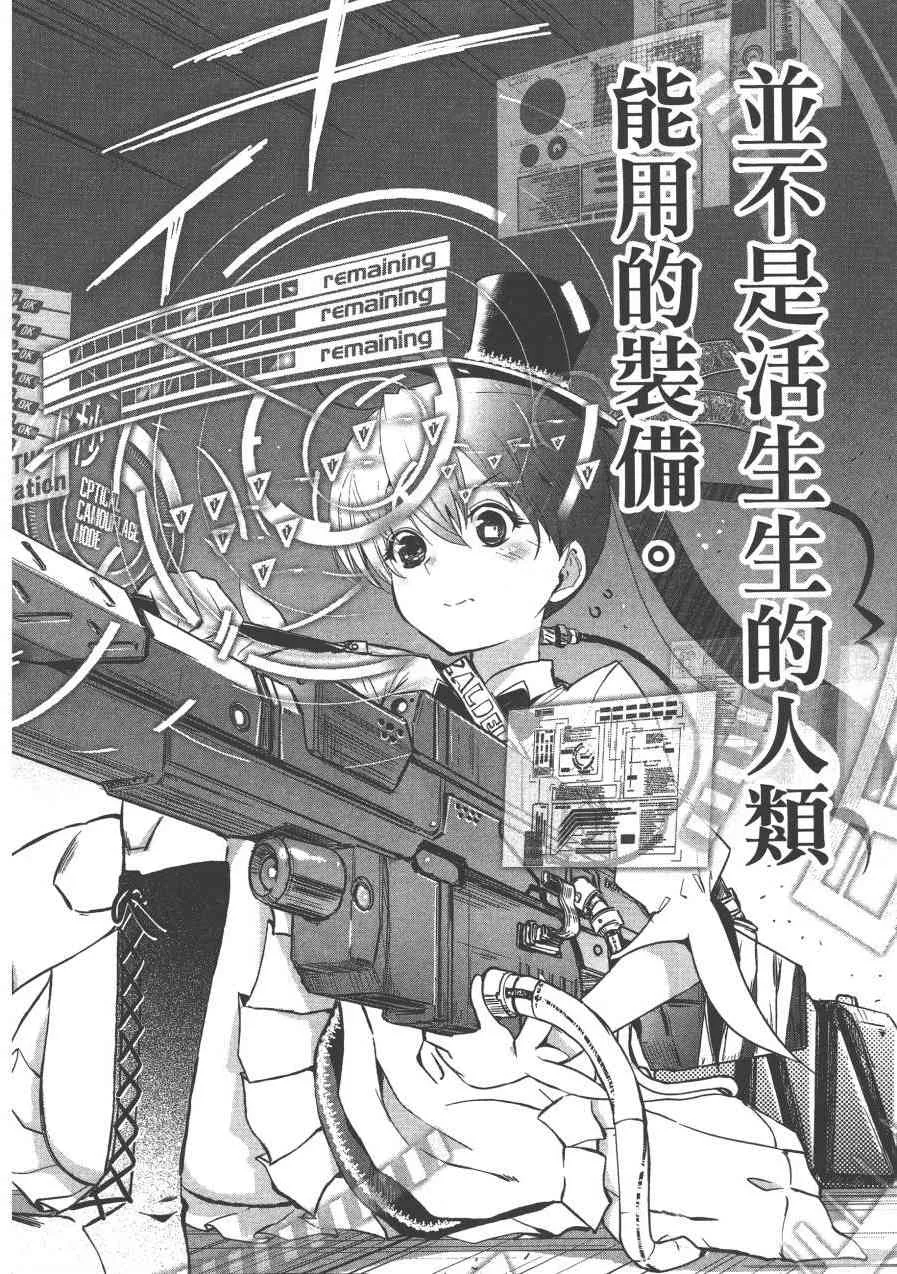 1卷 第172页