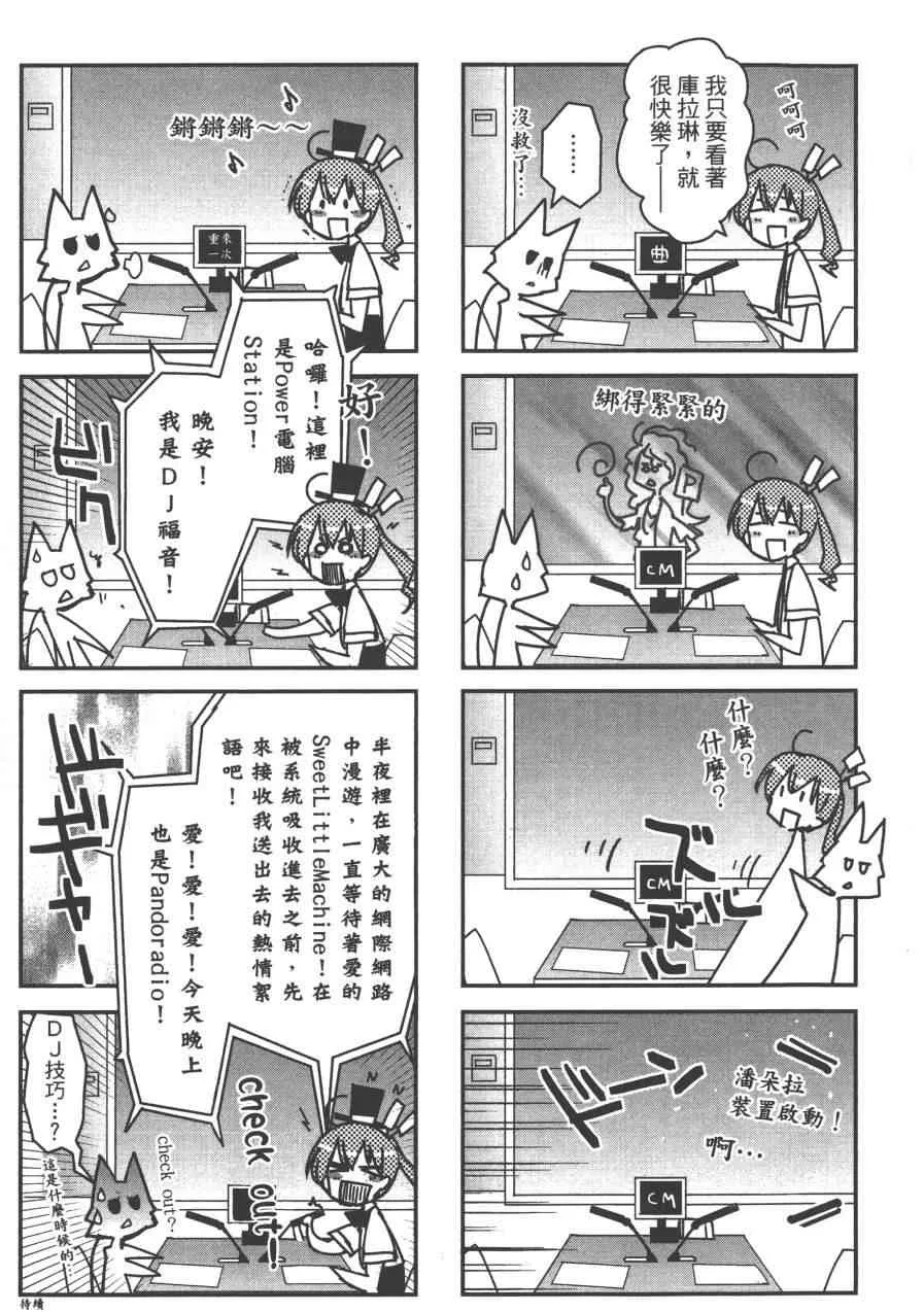 1卷 第193页
