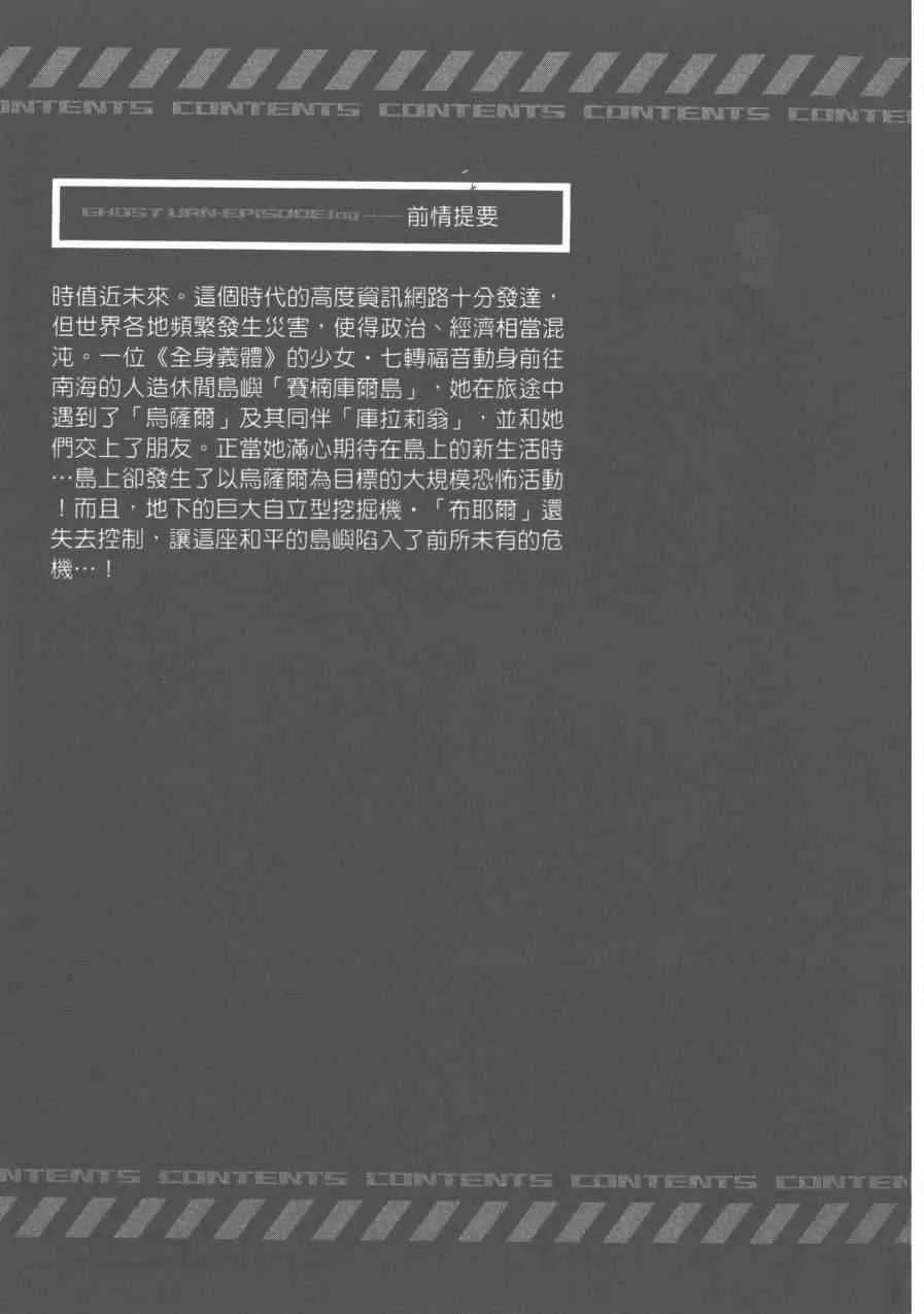 2卷 第7页