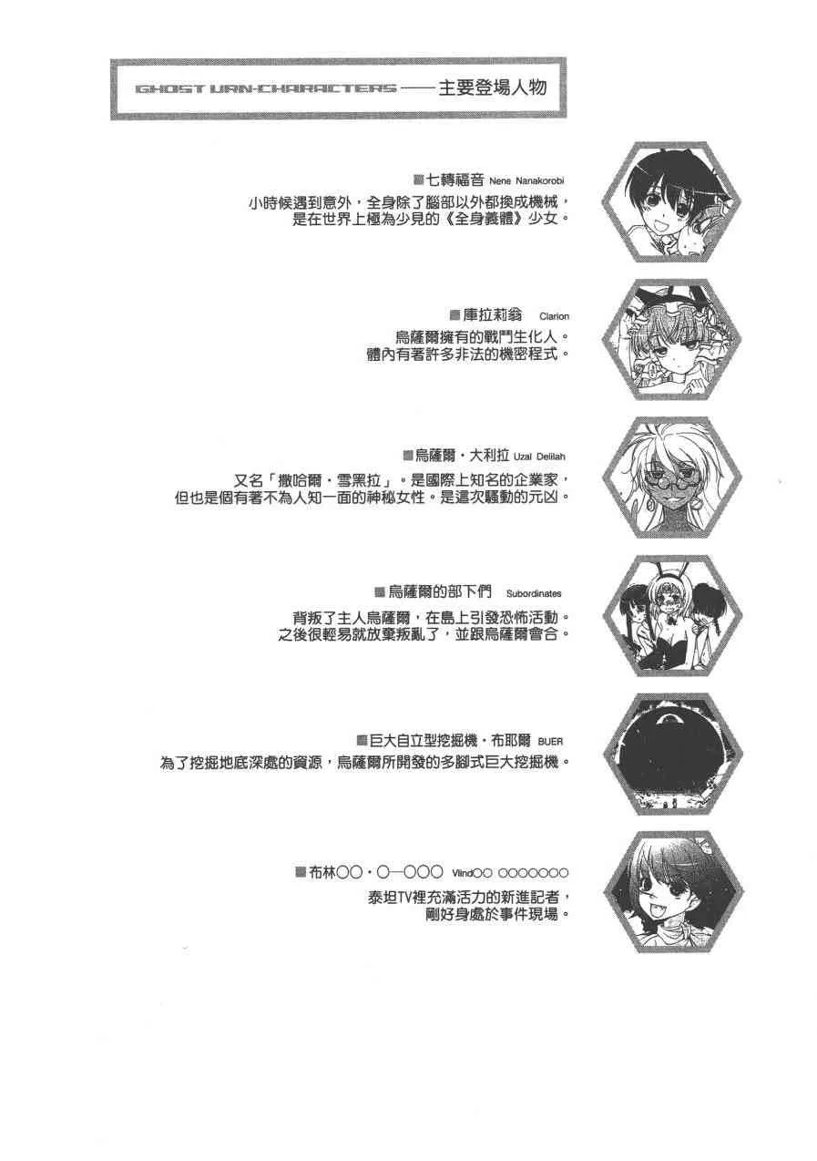 2卷 第8页