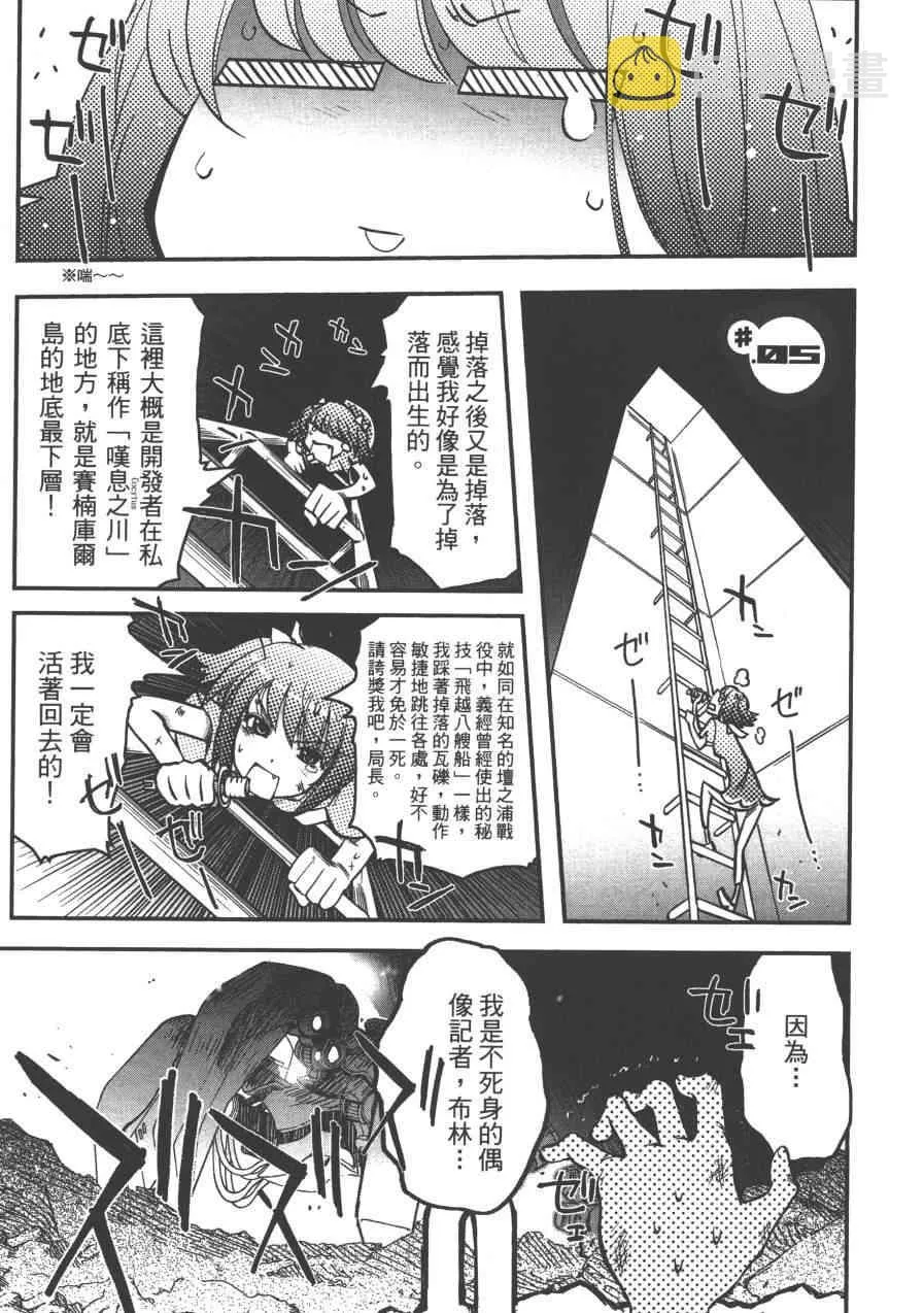 2卷 第9页