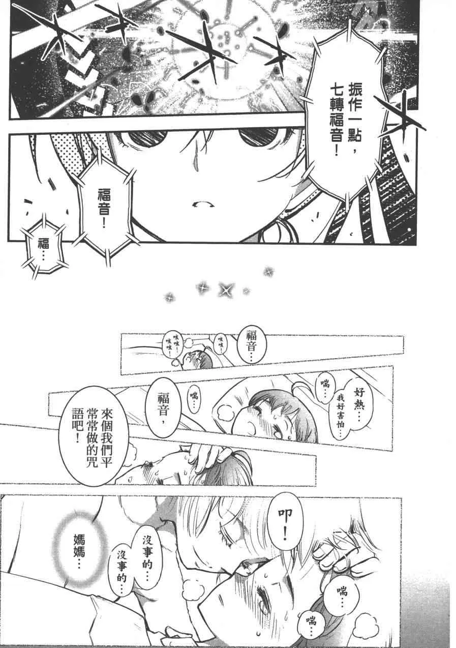 2卷 第11页