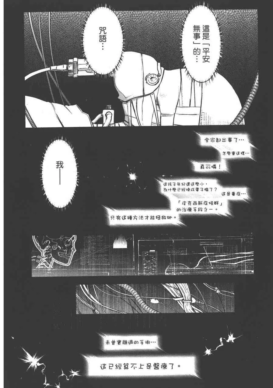 2卷 第12页