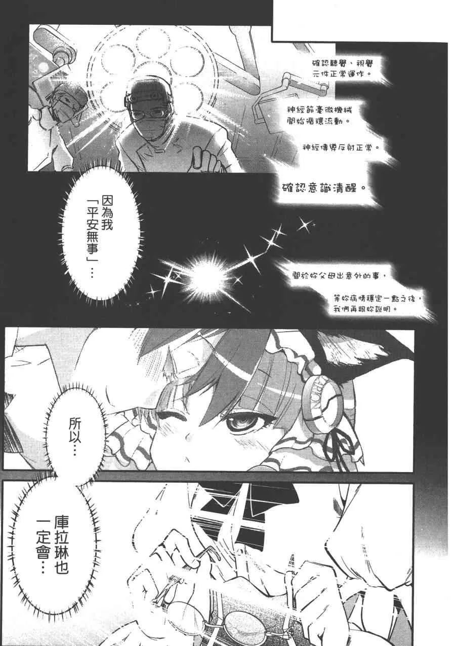 2卷 第13页