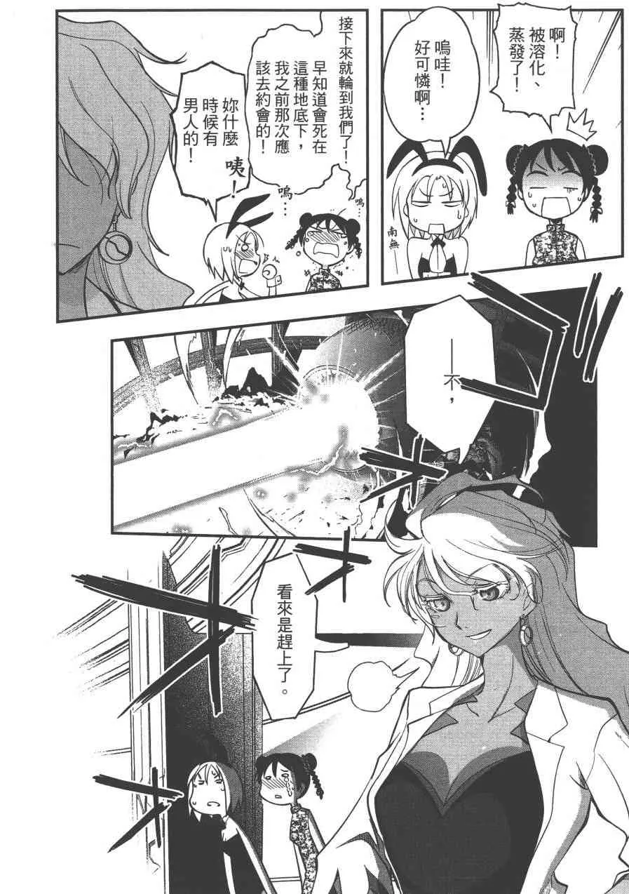 2卷 第16页