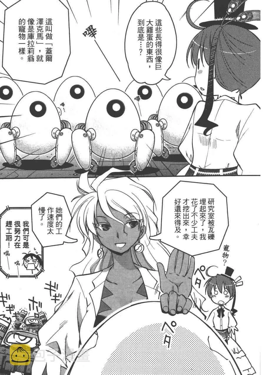2卷 第19页