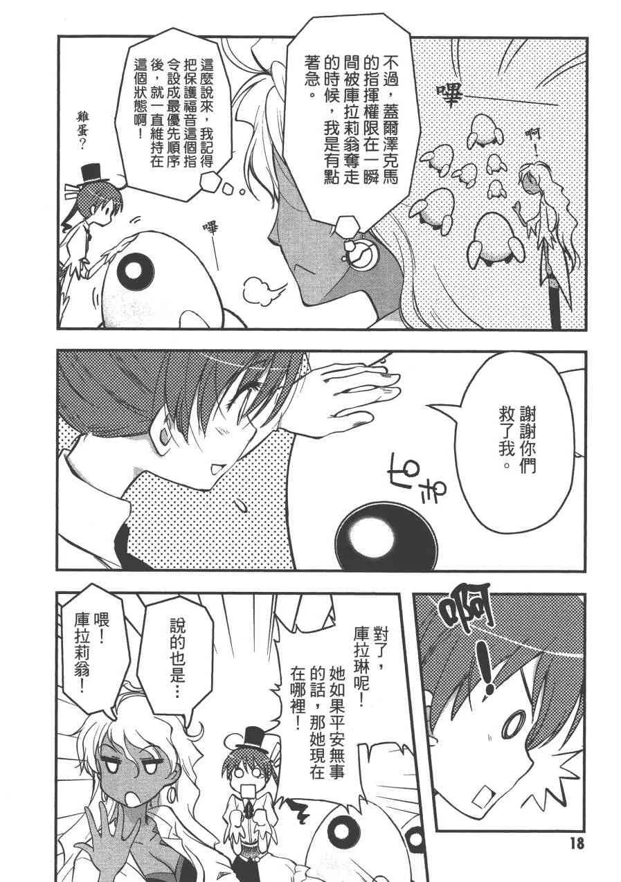 2卷 第20页