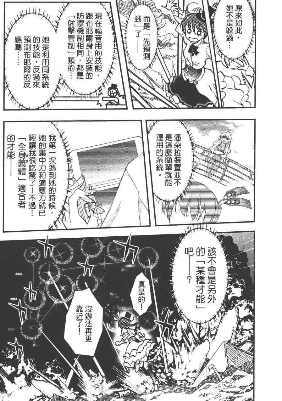 2卷 第25页