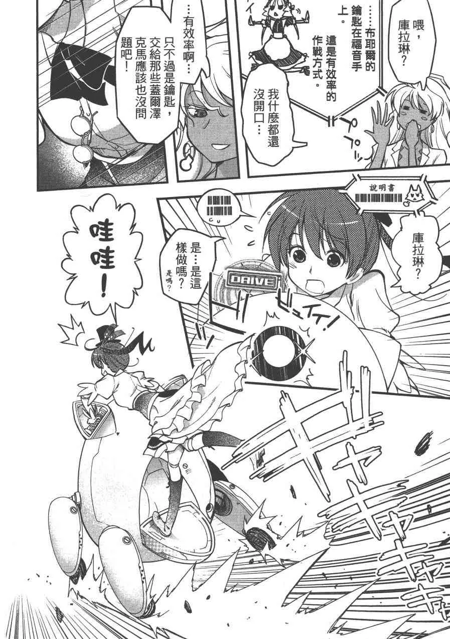2卷 第28页