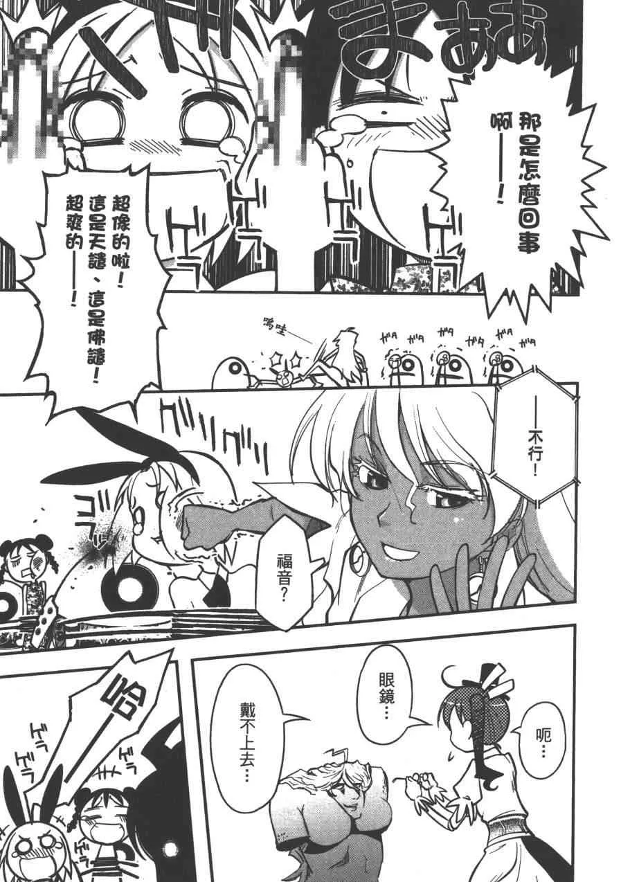 2卷 第39页