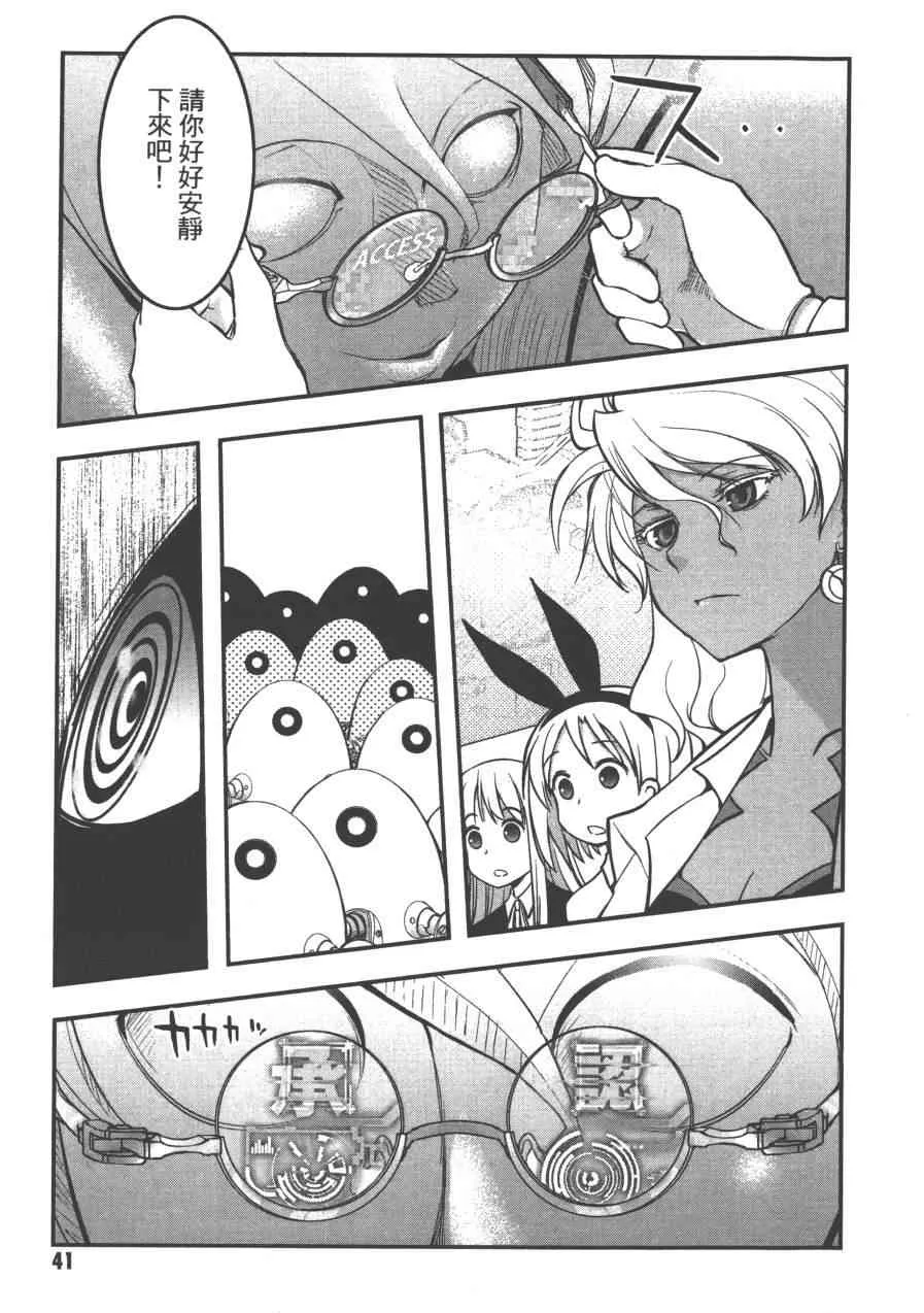 2卷 第43页