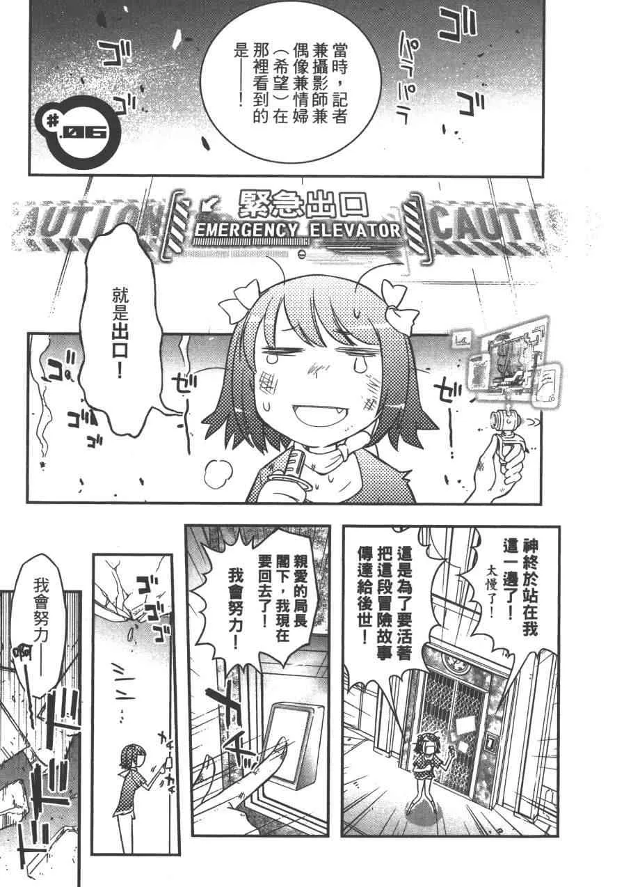 2卷 第47页