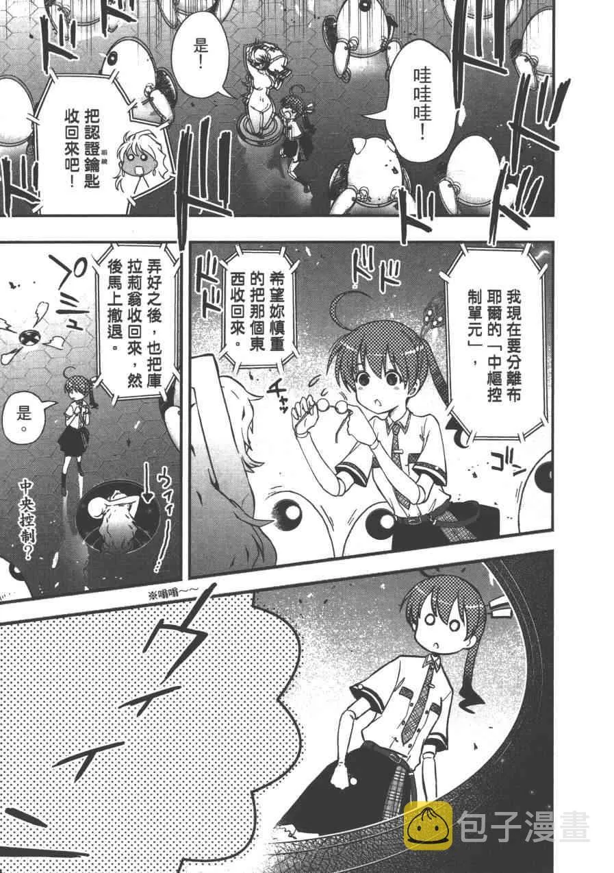 2卷 第51页