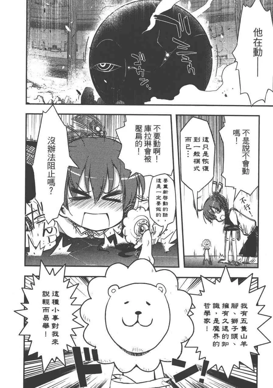 2卷 第54页