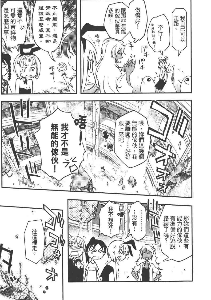 2卷 第61页