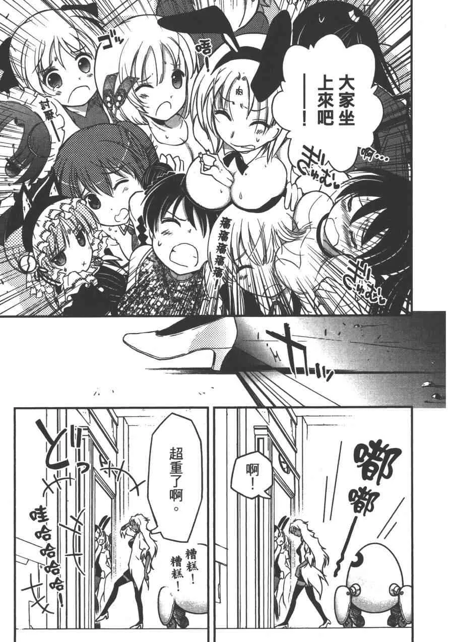2卷 第63页