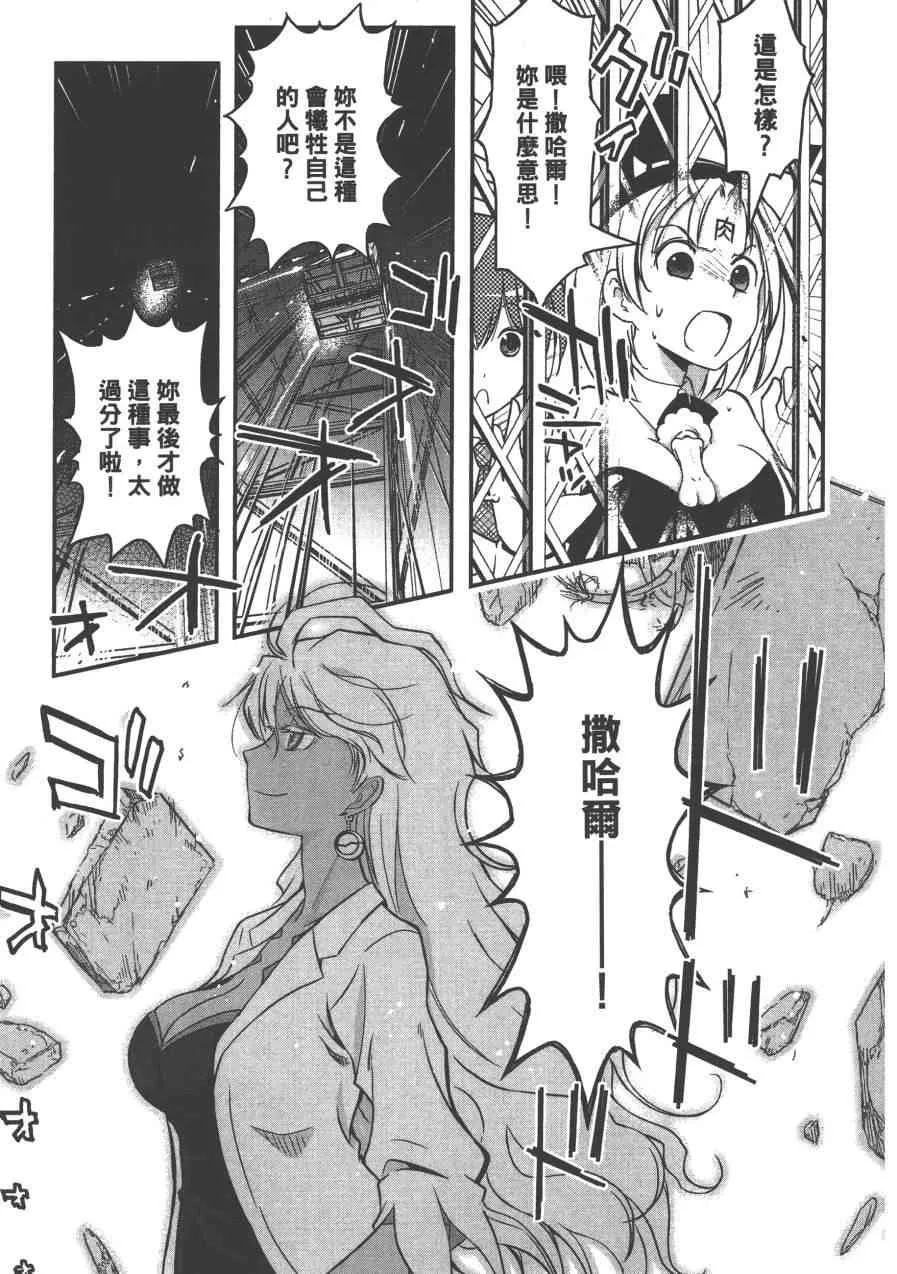2卷 第65页