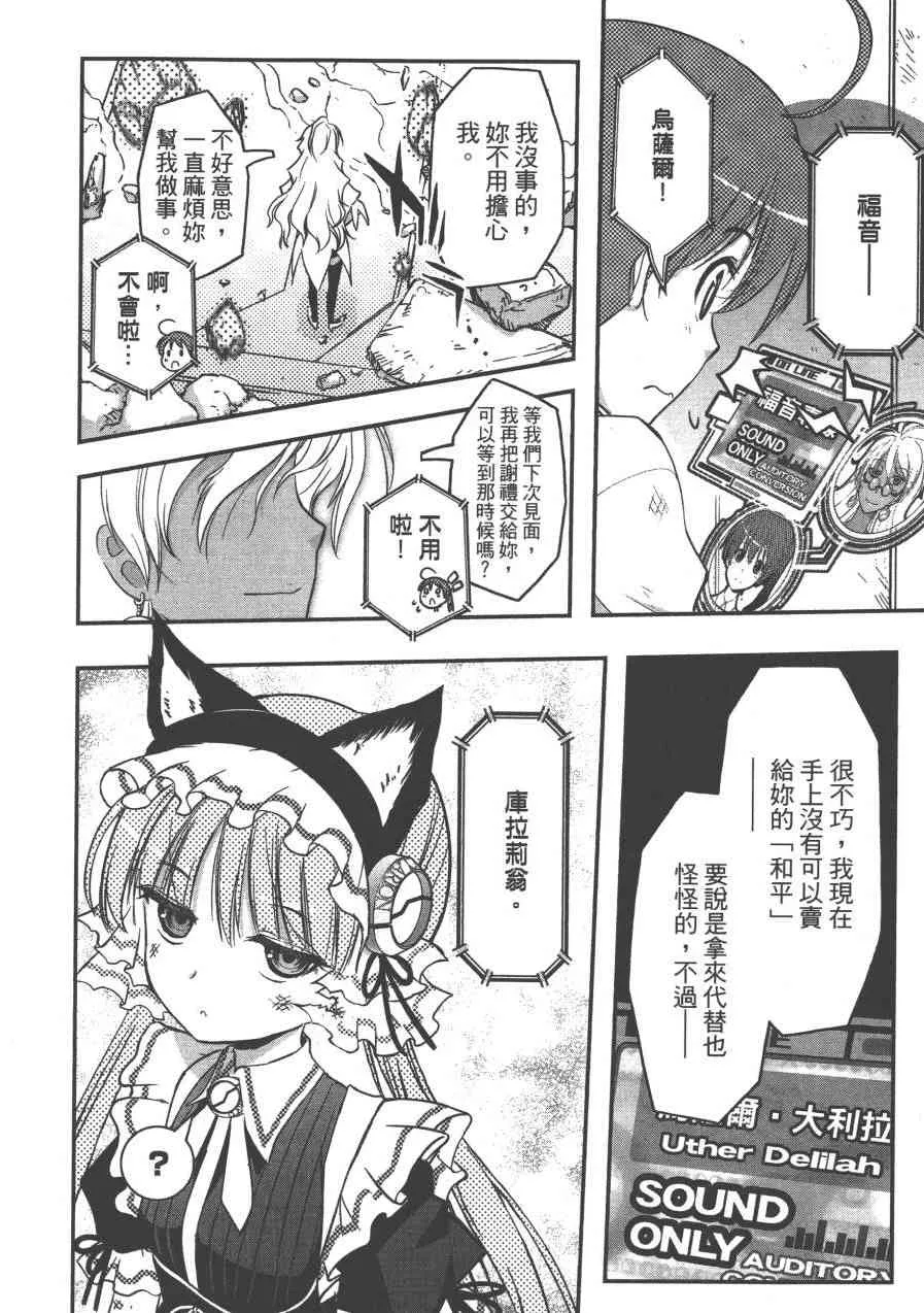 2卷 第66页