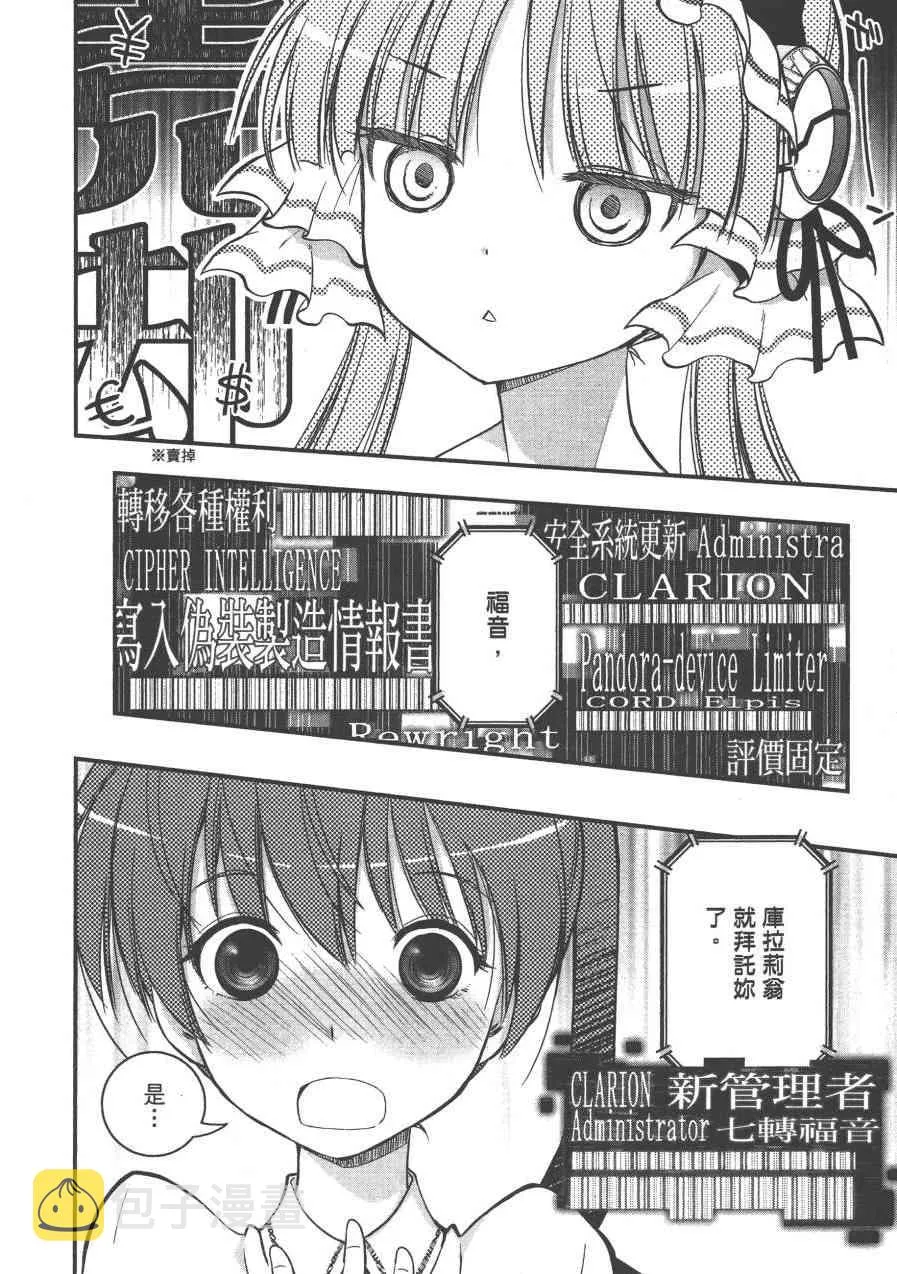 2卷 第68页