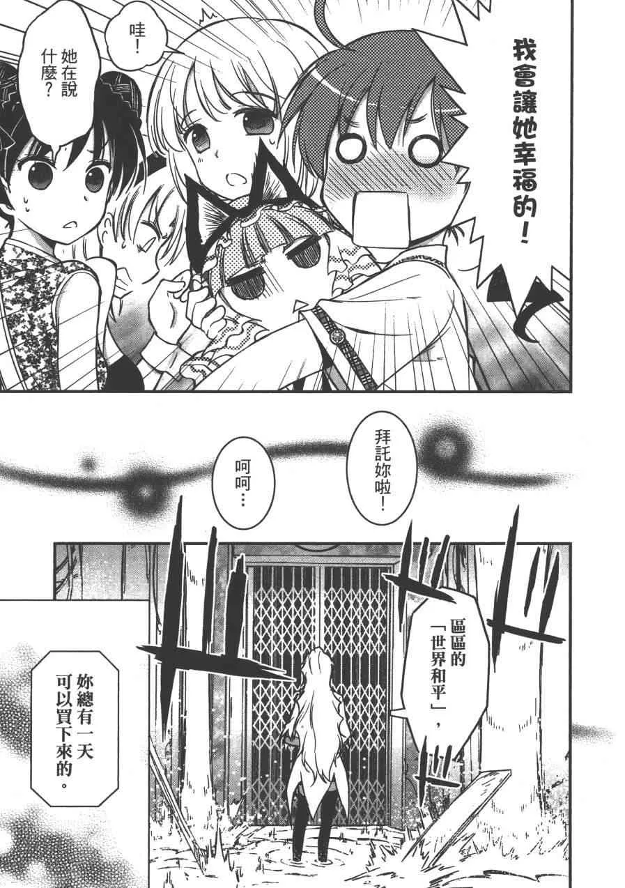 2卷 第69页