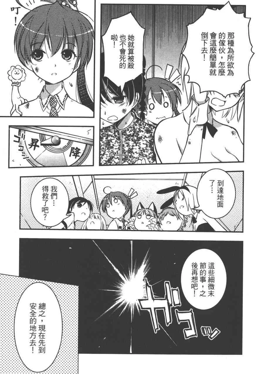 2卷 第73页
