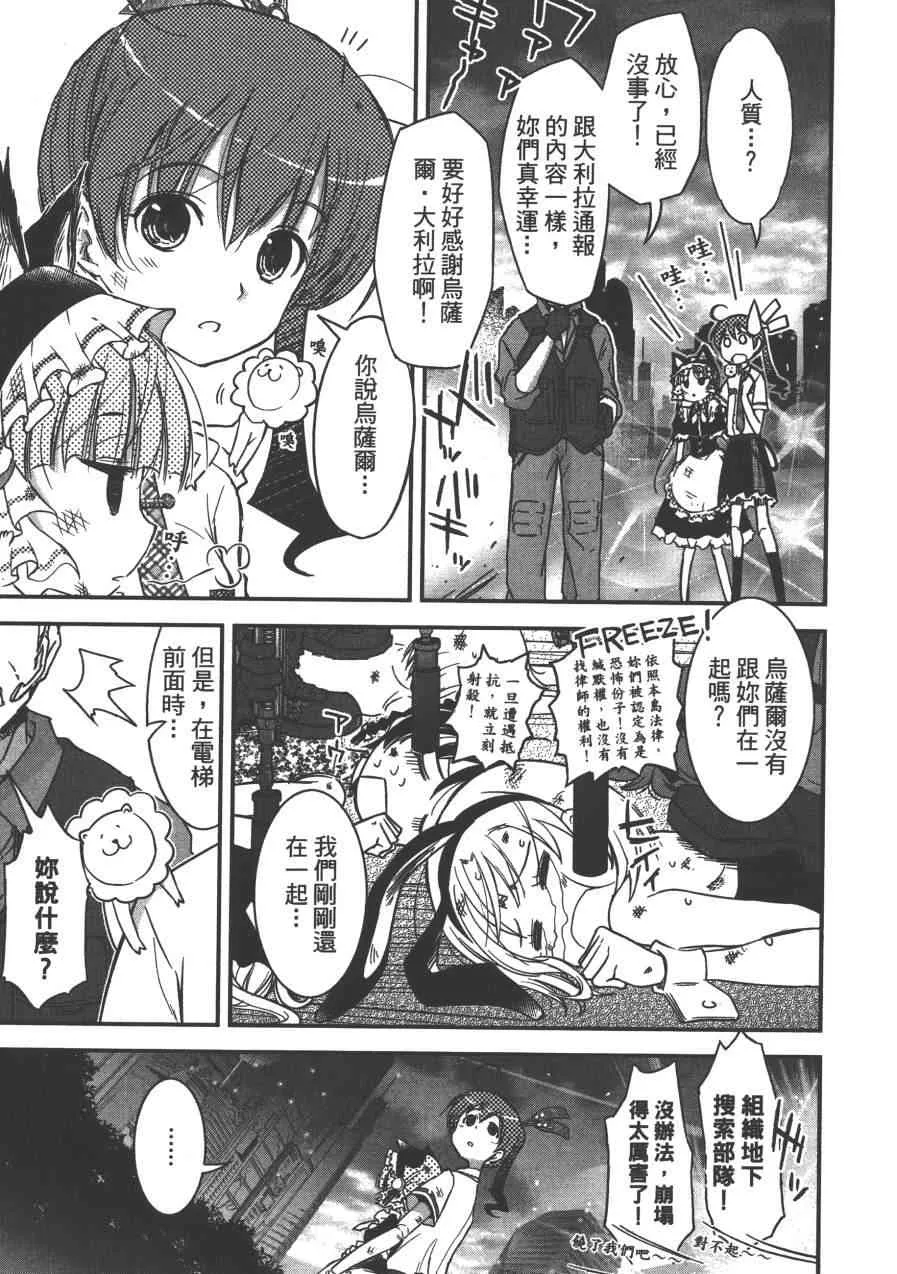 2卷 第77页