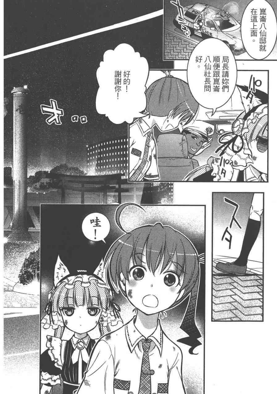 2卷 第82页